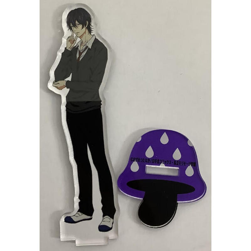 ヤリチン ビッチ部 鹿谷樹 アクリルスタンド Blグッズ K Books 池袋 ２次