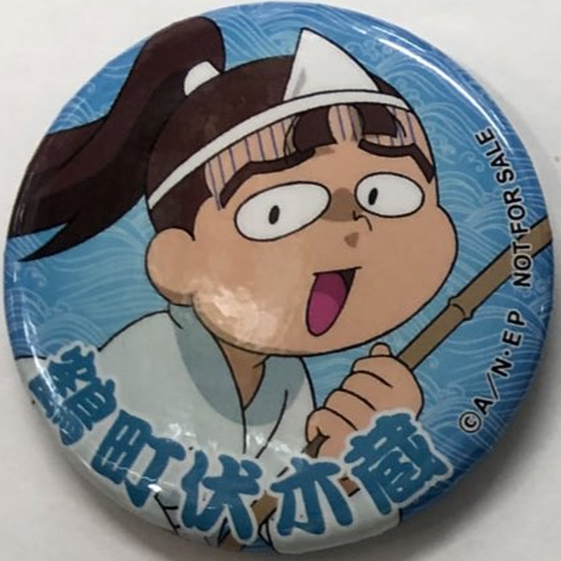 忍たま乱太郎 鶴町伏木蔵 忍術学園文化祭に行こう 購入特典缶バッジ K Books 池 忍たま乱太郎 鶴町伏木蔵 忍術学園文化祭に行こう 購入特典缶バッジ K Books 池