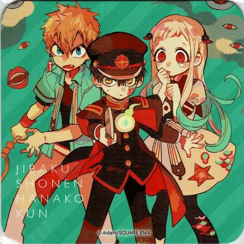 キズ有 地縛少年花子くん 花子 寧々 光 緑 コースター K Books 池袋 ２次