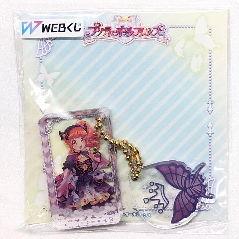 プリパラ あいら プリティーオールフレンズ Webくじ第7弾 Twinkle Butterfl