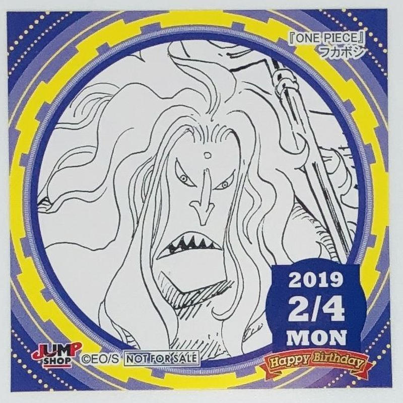 イタミ有 One Piece フカボシ 365日ステッカー K Books 池袋 ２次元