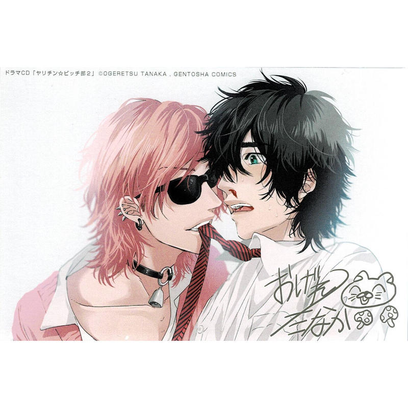 ドラマcd ヤリチン ビッチ部 Matsudo Yeg Jp