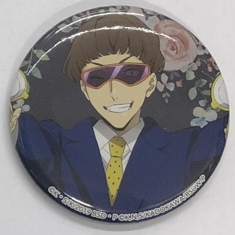 文豪ストレイドッグス キャラバッジコレクション 梶井基次郎 K Books 池袋 2次元 文豪ストレイドッグス キャラバッジコレクション 梶井基次郎 K Books 池袋 2次元