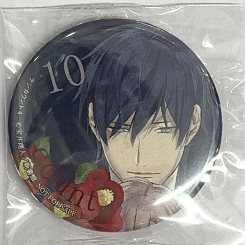 宝井理人 テンカウント 4 キャラアニ特典 缶バッジ 黒瀬陸 Blグッズ K Bo