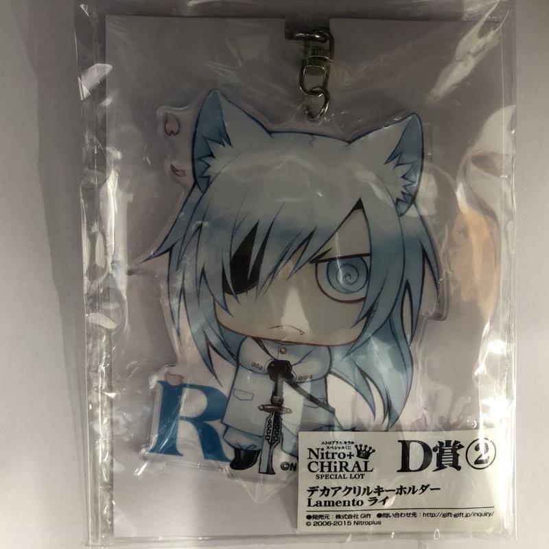 Lamento ライ D賞 デカアクリルキーホルダー Blグッズ K Books 池袋