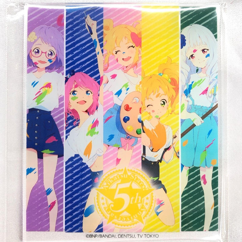 アイカツスターズ　5th アクリルキーホルダー　コレクション　フルセット アイカツスターズ！ 5thアクリルキーホルダーコレクション フル