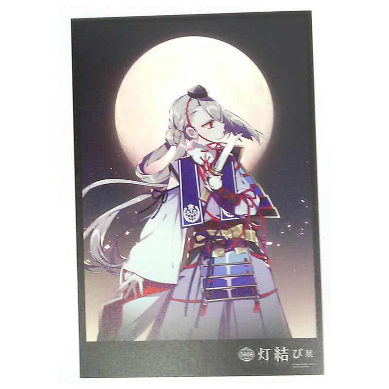 刀剣乱舞 今剣 ポストカード K Books 池袋 ２次元グッズ通販