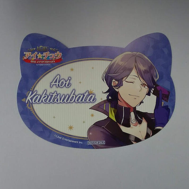 アイ チュウ杜若葵ねこ型カード K Books 池袋 ２次元グッズ通販