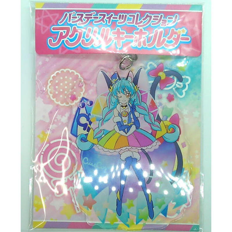 スタートゥインクルプリキュア キュアコスモ バースデースイーツコレクションアクリルキーホルダー スタートゥインクルプリキュア キュアコスモ バースデースイーツコレクションアクリルキーホルダー