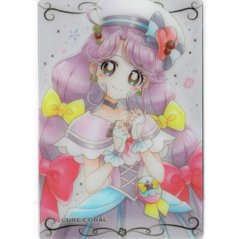 トロピカル ジュプリキュア キュアコーラル N プリキュア カードウエハース3 ウエハースカ