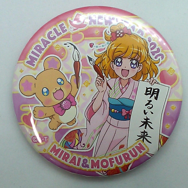 プリキュアオールスターズ 朝日奈みらい モフルン トゥィンクル缶バッジ New Year Ve