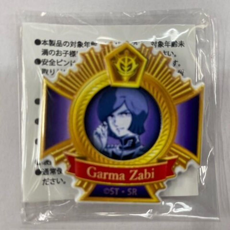 ガンダム Zeon S Diner オリジナル ザビ家勲章 バッジ ガルマ ザビ K