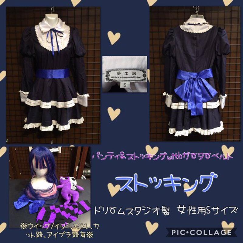 パンティ ストッキングwithガーターベルト アナーキー ストッキング 私服 女性用sサイズ パンティ ストッキングwithガーターベルト アナーキー ストッキング 私服 女性用sサイズ