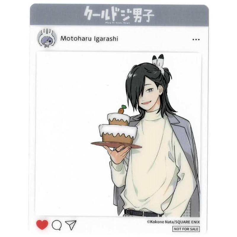 那多ここね クールドジ男子 五十嵐元晴 購入特典 Sns風クリアカード K Books