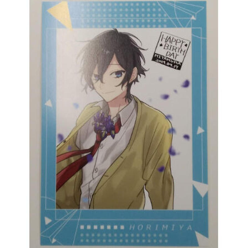 ホリミヤ 宮村伊澄 ポストカード K Books 池袋 ２次元グッズ通販