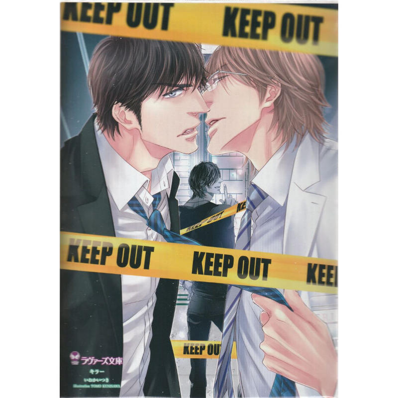 キラー いおかいつき 國沢智 Ssカード Blグッズ K Books 池袋 2次元グッズ通販 キラー いおかいつき 國沢智 Ssカード Blグッズ K Books 池袋 2次元グッズ通販