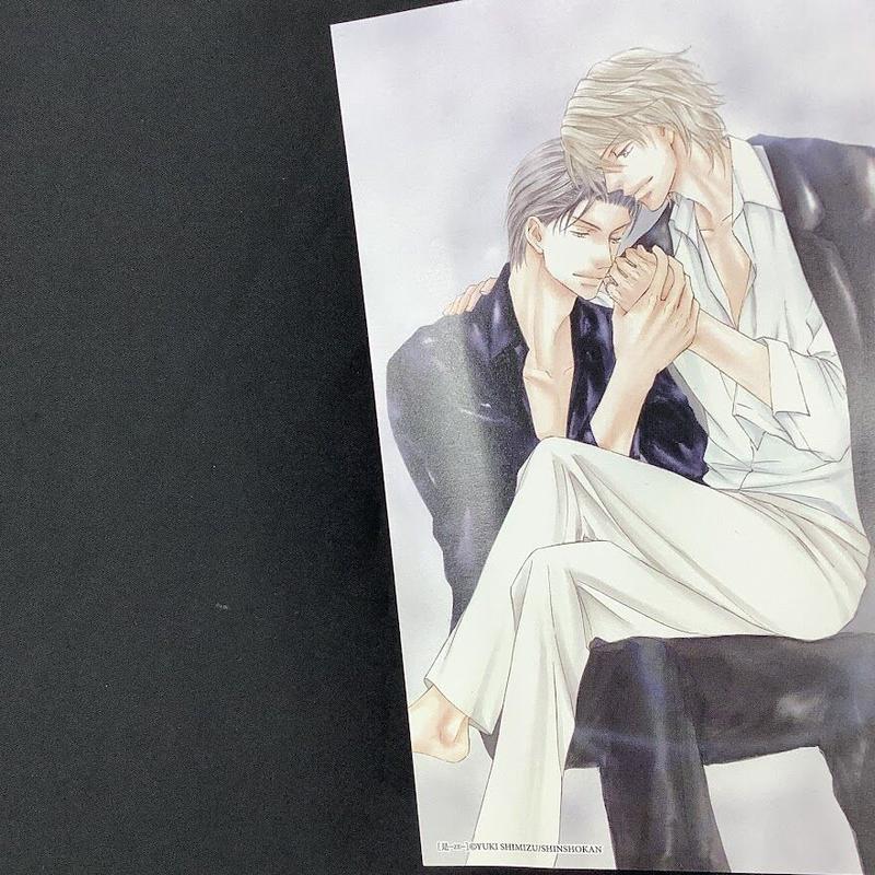 傷み有り 志水ゆき 是 Ze 11巻 応募者全員プレゼント イラストカード Blグッズ