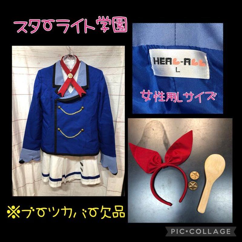 アイカツ スターライト学園 冬制服 女性用lサイズ K Books 池袋 2次元グッズ通販 アイカツ スターライト学園 冬制服 女性用lサイズ K Books 池袋 2次元グッズ通販