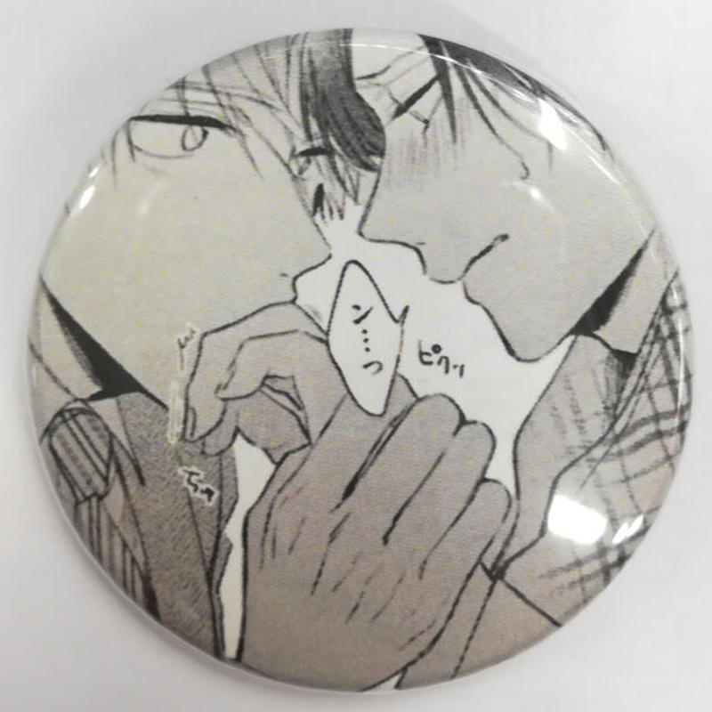 あらた六花 鬼上司 獄寺さんは暴かれたい Fig展 缶バッジ Blグッズ K Book