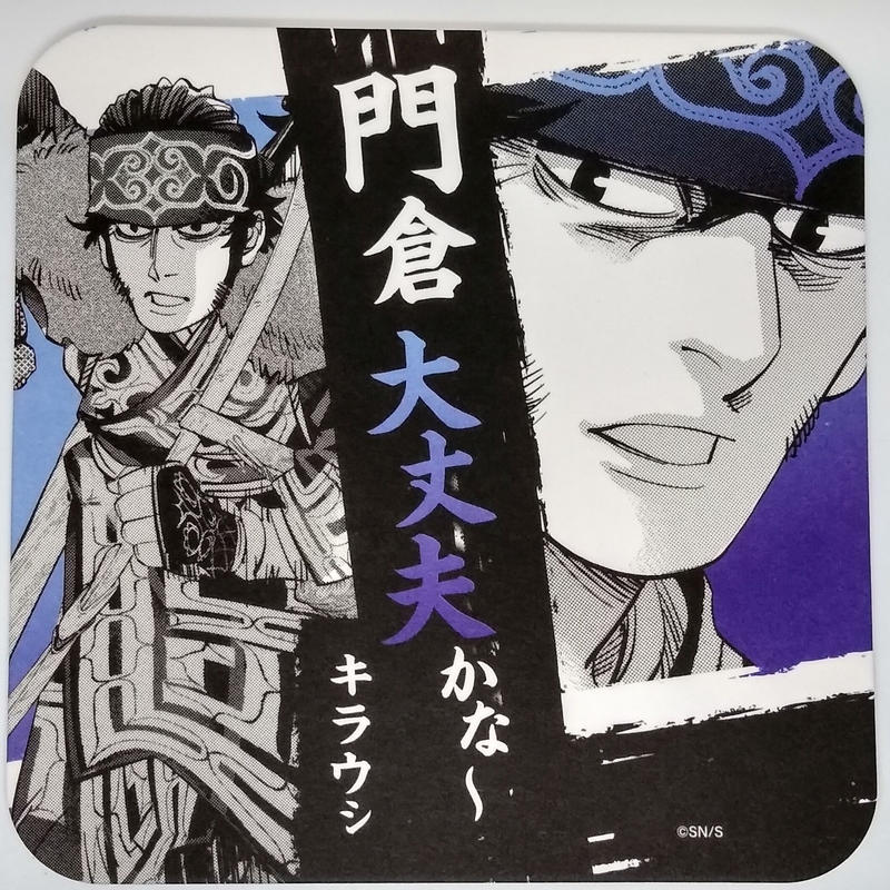 ゴールデンカムイ キラウㇱ アートコースター K Books 池袋 ２次元グッズ通販