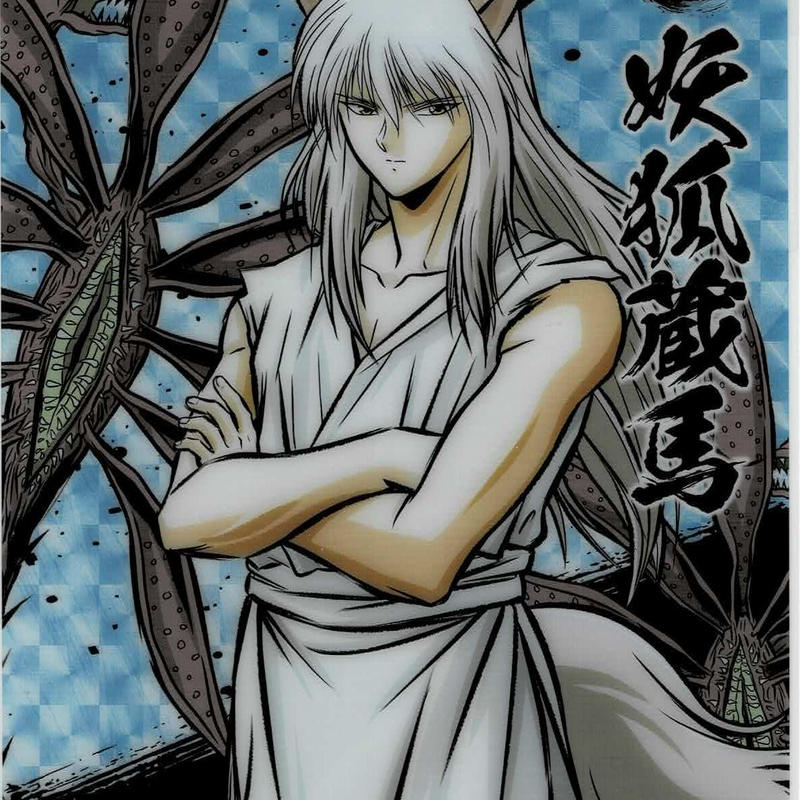 幽 遊 白書 妖狐蔵馬 E賞 クリアビジュアルシート K Books 池袋 2次元グッズ通販 幽 遊 白書 妖狐蔵馬 E賞 クリアビジュアルシート K Books 池袋 2次元グッズ通販