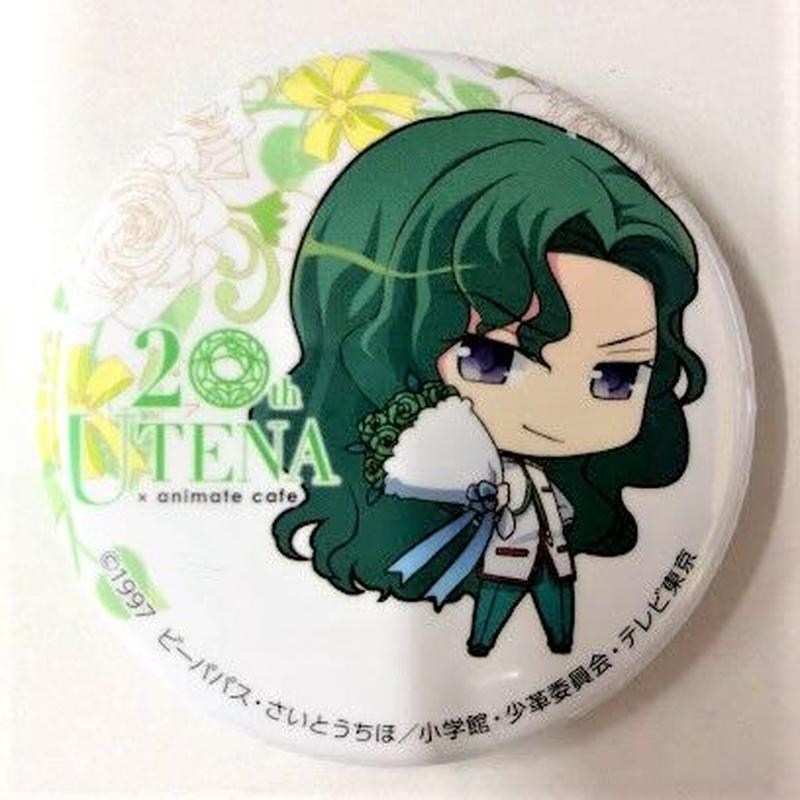 少女革命ウテナ Animate Cafe 西園寺莢一 トレーディング缶バッジb K Boo 少女革命ウテナ Animate Cafe 西園寺莢一 トレーディング缶バッジb K Boo