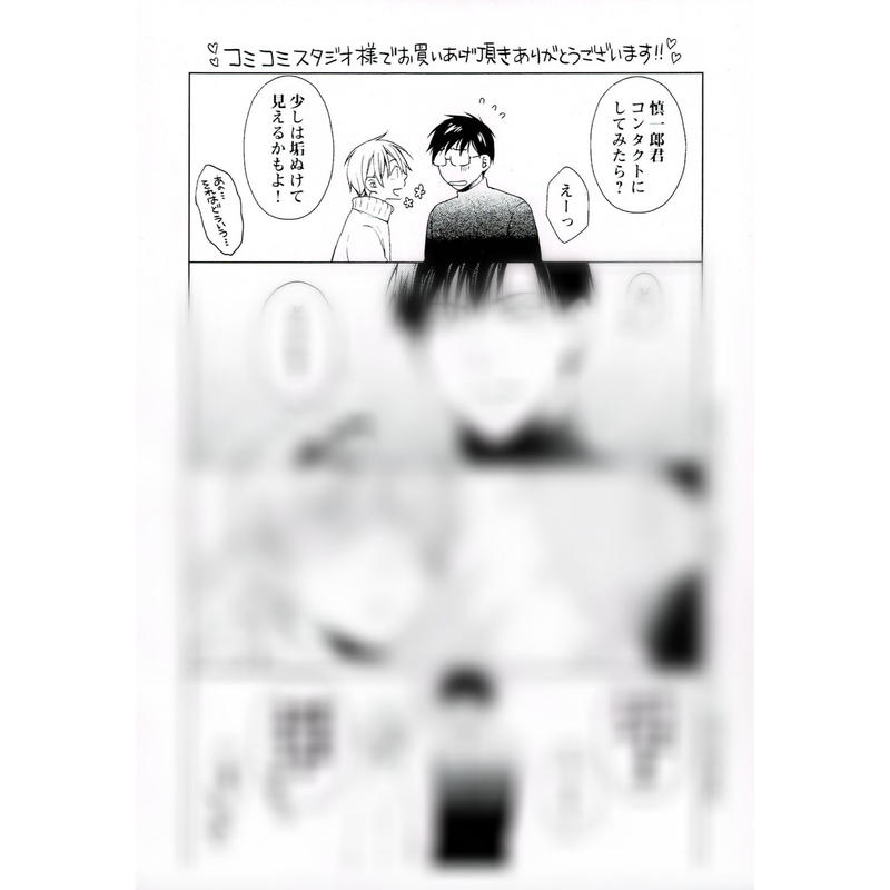 傷み有り 桜庭ちどり お金ならあります コミコミスタジオ特典 ペーパー Blグッズ