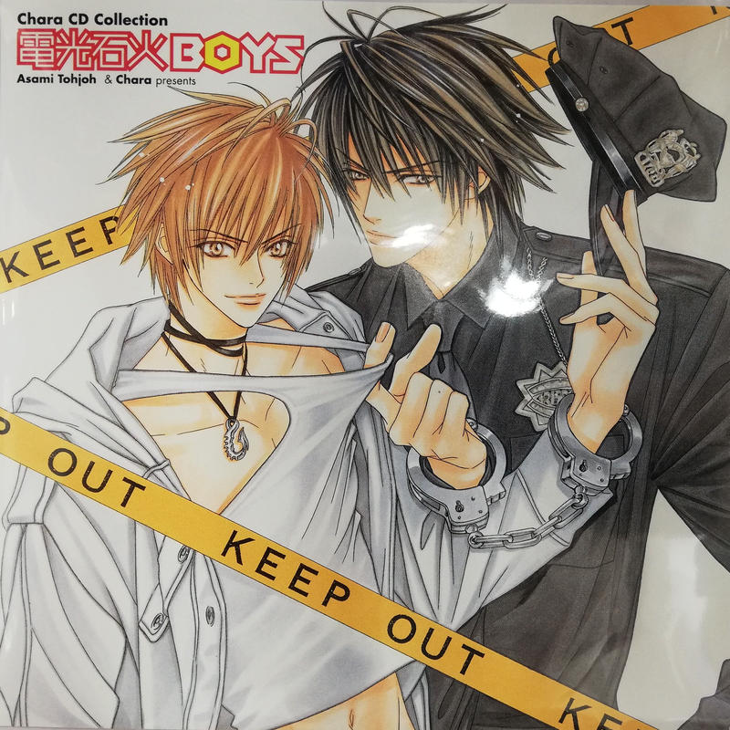 東城麻美 電光石火boys イラストカード Blグッズ K Books