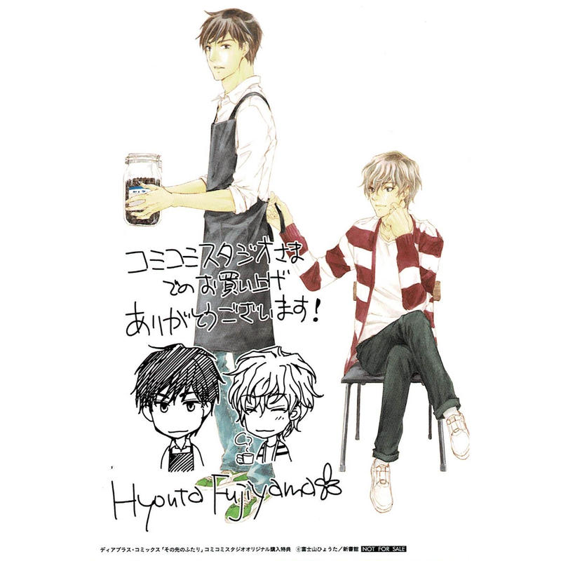 富士山ひょうた その先のふたり コミコミ特典 イラストカード Blグッズ K