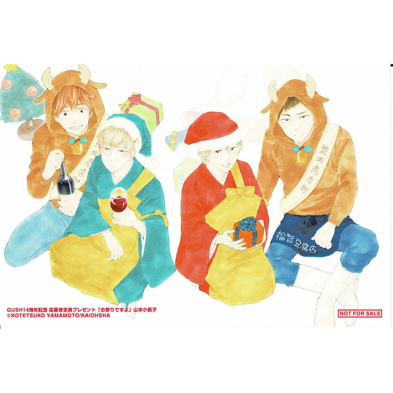 山本小鉄子 お参りですよ イラストカード Blグッズ K Books 池袋 ２次元グ