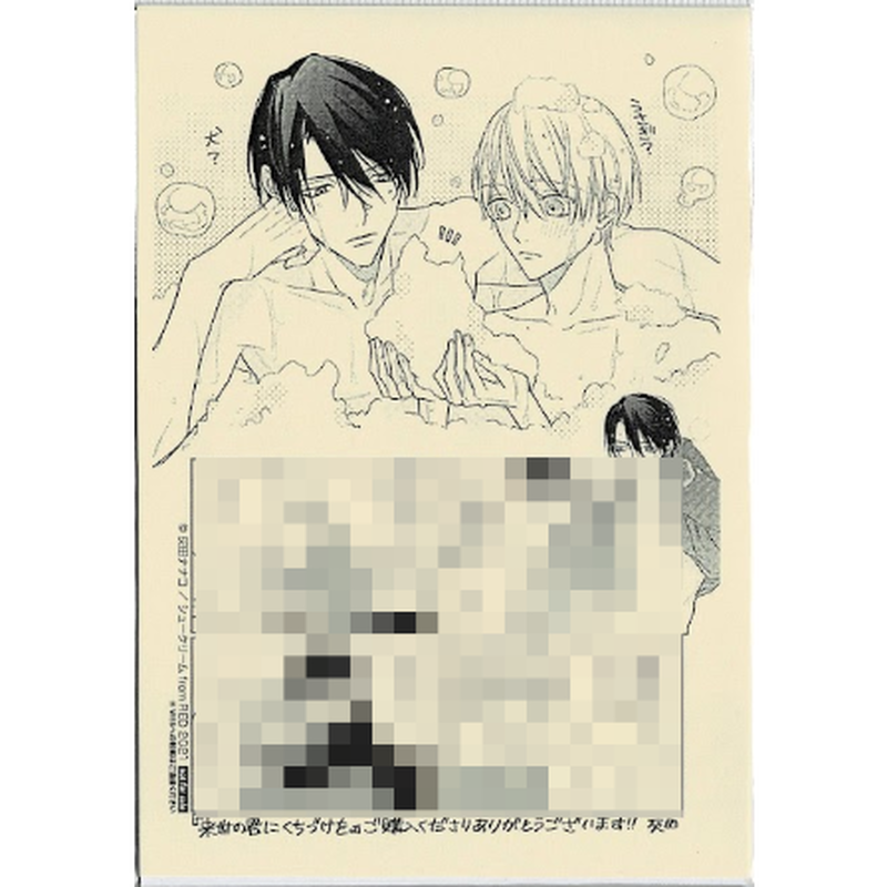 灰田ナナコ 来世の君にくちづけを ペーパー Blグッズ K Books 池袋 2次元 灰田ナナコ 来世の君にくちづけを ペーパー Blグッズ K Books 池袋 2次元