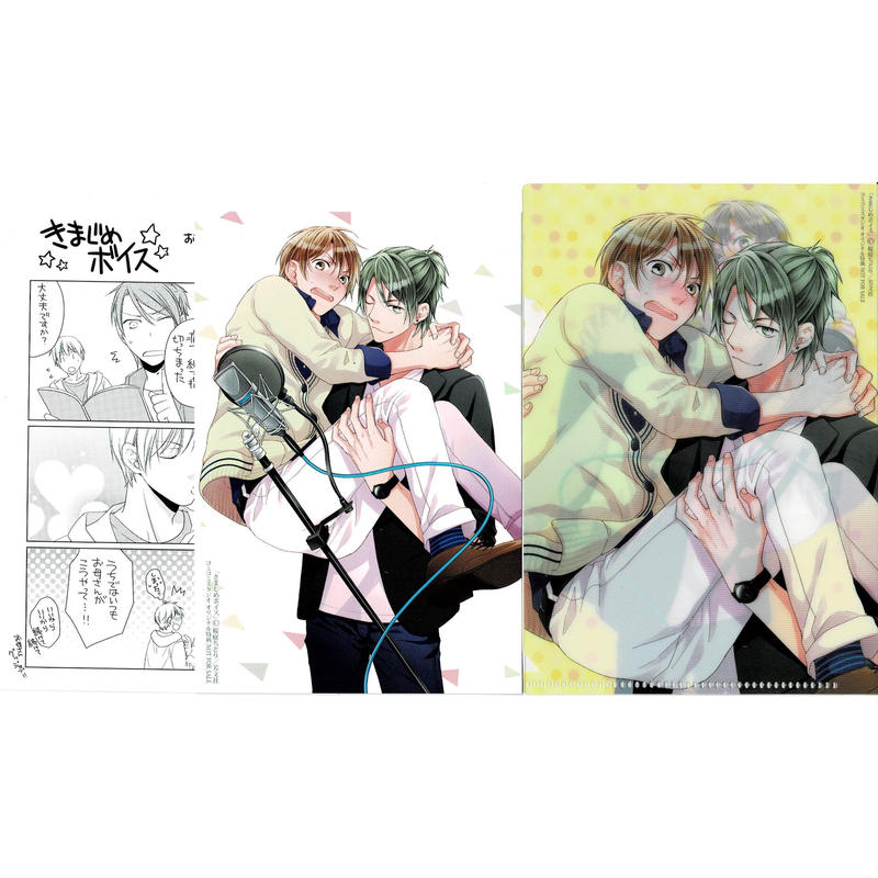 桜庭ちどり きまじめボイス 特典 A6クリアファイル I Mカード セット Blグッズ