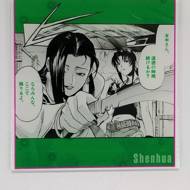 Black Lagoonシェンホアトレーディング台詞アクリルキーホルダー K Books