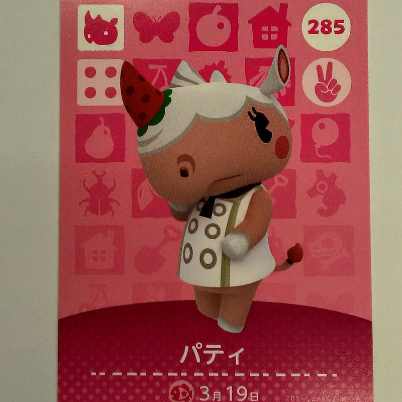 どうぶつの森 どうぶつの森amiiboカード パティ K Books 池袋 ２次元グッズ通販