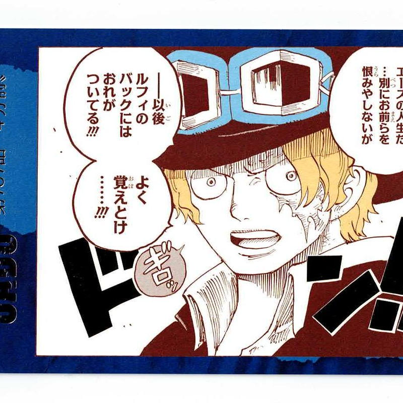 ワンピース トレーディング 効果音ポストカードコレクション第2弾 第787話 K Book ワンピース トレーディング 効果音ポストカードコレクション第2弾 第787話 K Book