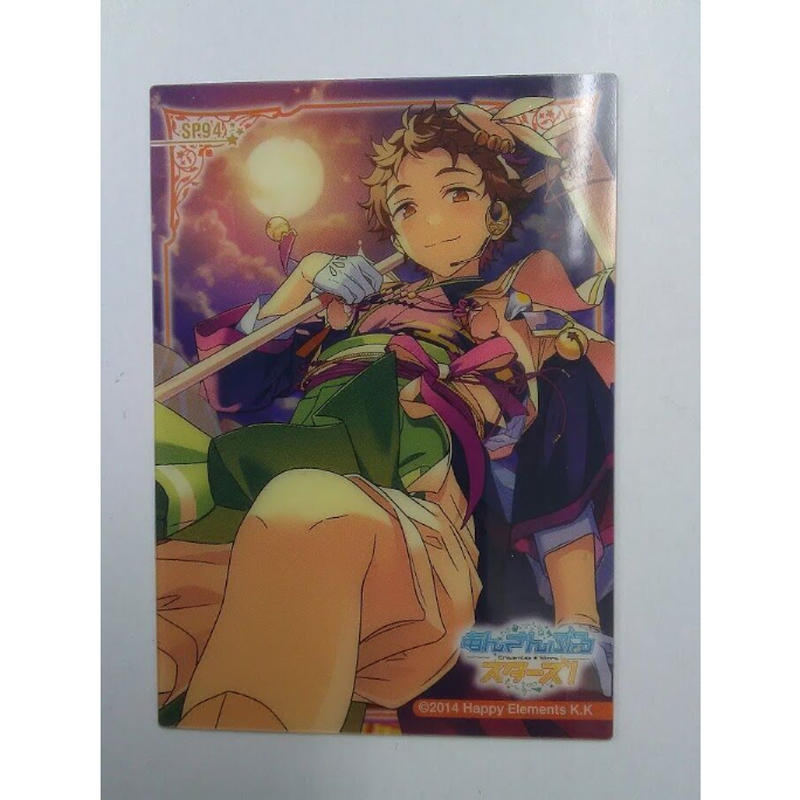 あんさんぶるスターズ 天満光クリアカードコレクション Sp94 K Books 池袋 ２次