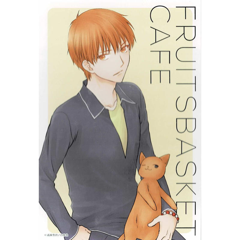 高屋奈月 フルーツバスケット ポストカード 夾 K Books 池袋 ２次元グ