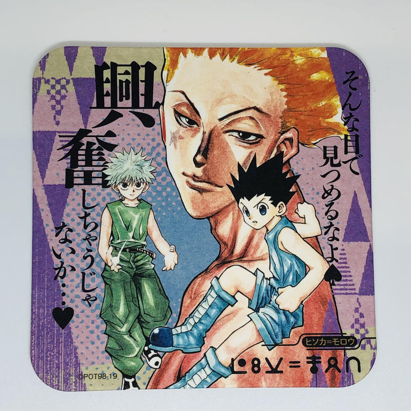 Hunter Hunter ヒソカ モロウ アートコースター K Books 池袋 2次元 Hunter Hunter ヒソカ モロウ アートコースター K Books 池袋 2次元