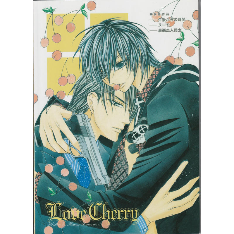 梅沢はな Love Cherry 小冊子 Blグッズ K Books 池袋 ２次元グ