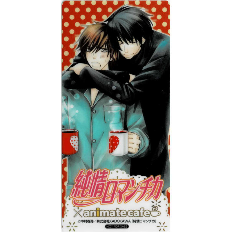 中村春菊 純情ロマンチカ ブックマーク 野分 上條 Blグッズ K Books 池袋 中村春菊 純情ロマンチカ ブックマーク 野分 上條 Blグッズ K Books 池袋