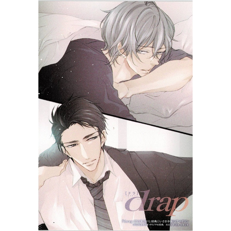 いさき李果 Drap 21年7月号 イラストカード Blグッズ K Books 池袋