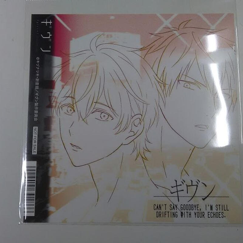 ギヴン 1stライブ開催記念フェア In アニメイト 差し替えジャケットカード 立夏 真 ギヴン 1stライブ開催記念フェア In アニメイト 差し替えジャケットカード 立夏 真