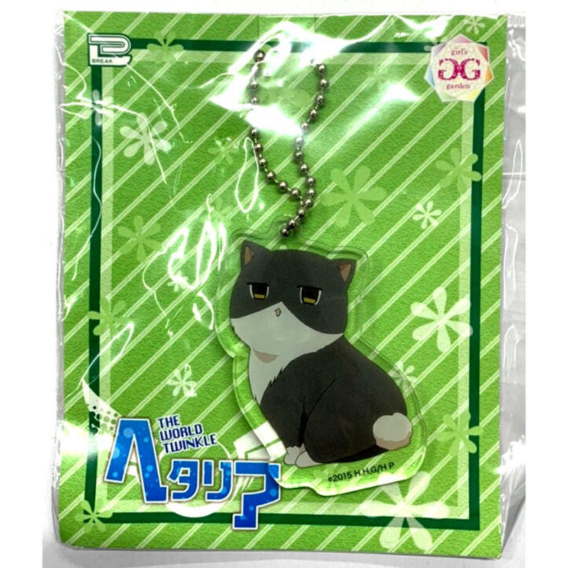 日丸屋秀和 ヘタリア The World Twinkle ねこたりあ アクリルキーホルダー