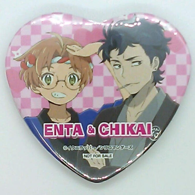 さらざんまい 燕太 久慈誓 浅草花やしき ラブラブbee忍者祭り スタンプラリー特典 ハート缶