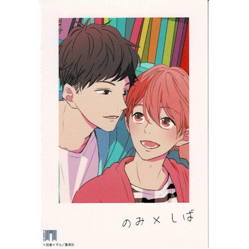 田倉トヲル のみ しば Blアワード21 トレーディングカード Blグッズ K