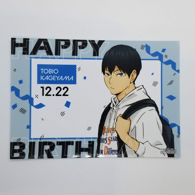 ハイキュー 影山 飛雄 キャラクターバースデー企画 イラストカード K Books 池 ハイキュー 影山 飛雄 キャラクターバースデー企画 イラストカード K Books 池