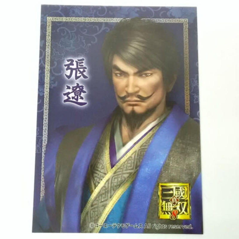 三國無双８ 張遼 オリジナルブロマイドカード K Books 池袋 ２次元グッズ通販