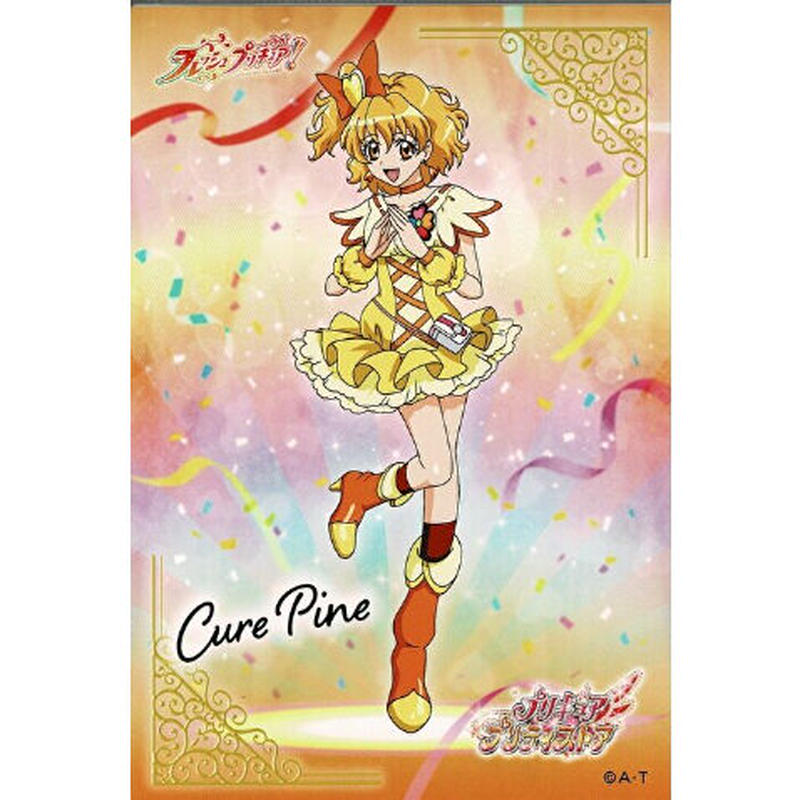 フレッシュプリキュア キュアパイン 引き プリティピックアップフェア ポストカードコレクショ
