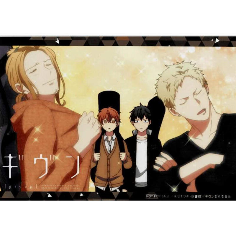 ギヴン 特典ブロマイド 真冬 立夏 春樹 秋彦 Blグッズ K Books 池袋 ２