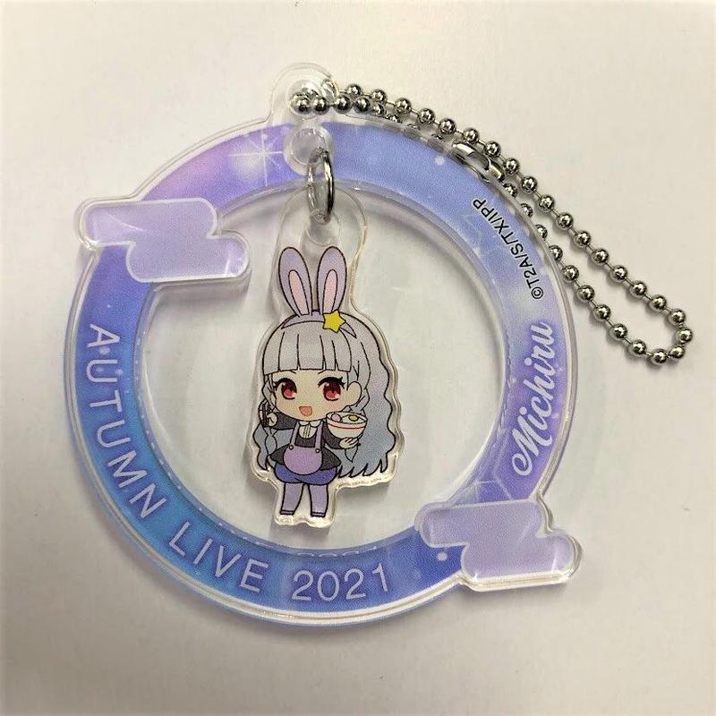 プリパラ 幸多みちる プリパラフレンドシップ オータムライブ21 トレーディングアクリル